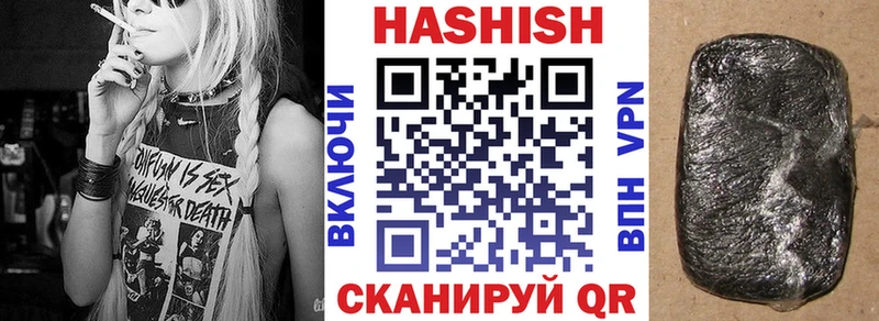 Магазин наркотиков Мичуринск Амфетамин А ПВП Гашиш kraken ССЫЛКА Бошки Шишки