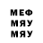 МДМА кристаллы Artur Arturskyi