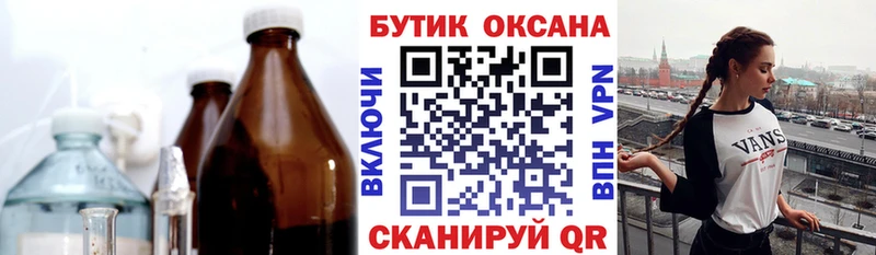 Бутират жидкий экстази  маркетплейс телеграм  Мичуринск  сколько стоит 