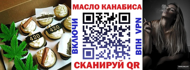 купить закладку  Мичуринск  Еда ТГК конопля 