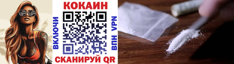 COCAIN Columbia  цена   Мичуринск 
