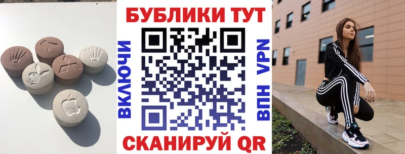 ЭКСТАЗИ Cube  Мичуринск 