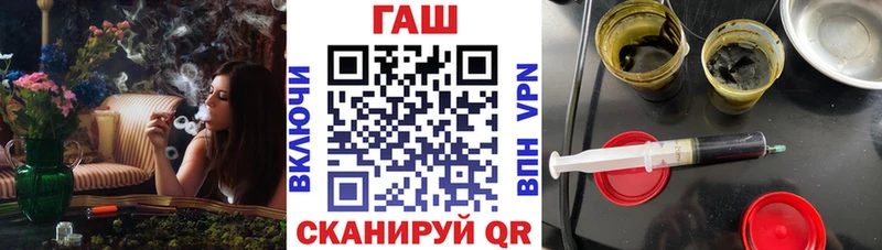 Гашиш гашик  цена   KRAKEN как зайти  Мичуринск 