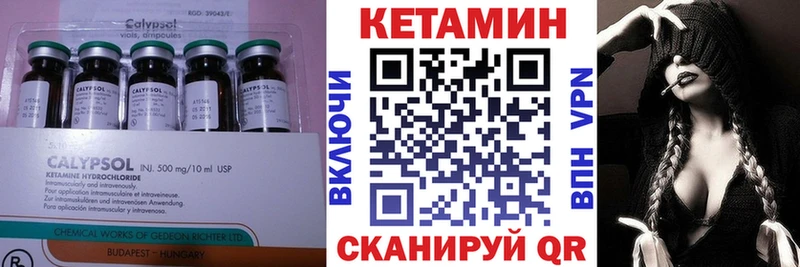 КЕТАМИН ketamine  магазин    гидра ССЫЛКА  Мичуринск 