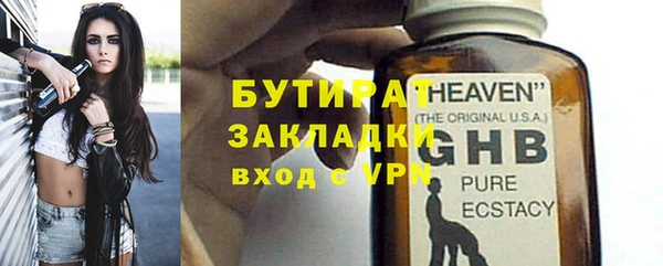 mix Алексин