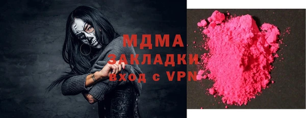 mix Алексин