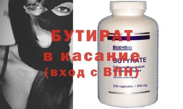 mix Алексин