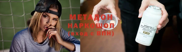 mix Алексин