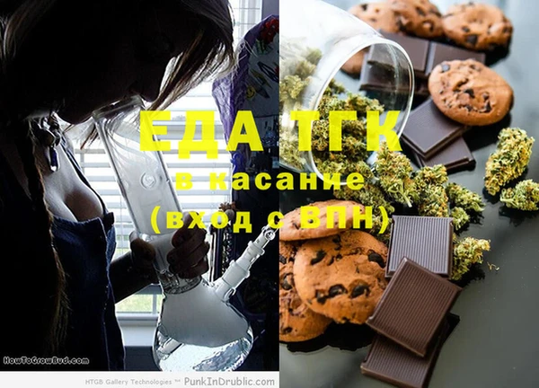 MDMA Куйбышев