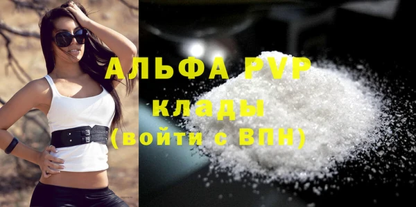 меф Алексеевка