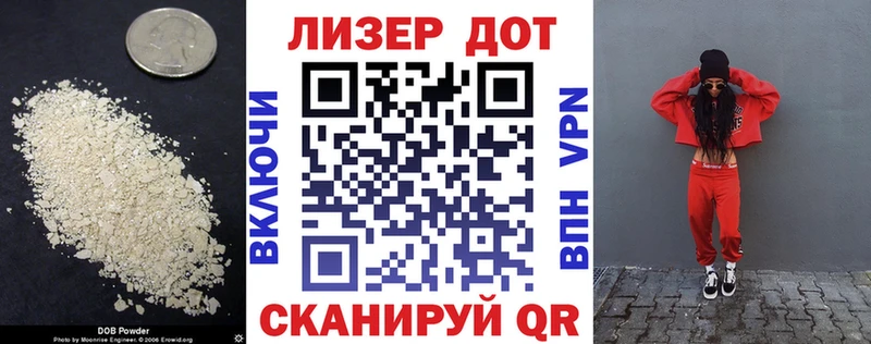купить   Мичуринск  LSD-25 экстази кислота 