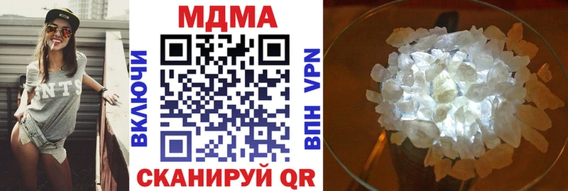 MDMA кристаллы  это формула  Мичуринск 