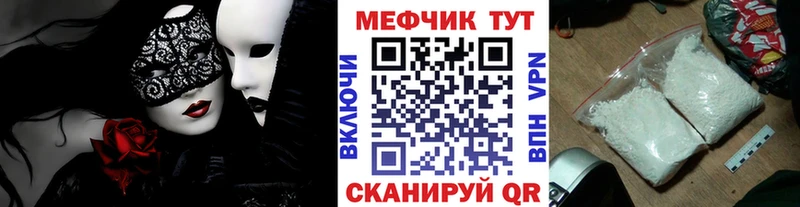 hydra рабочий сайт Мичуринск МЯУ-МЯУ кристаллы