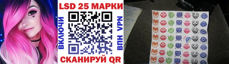 Марки 25I-NBOMe 1,8мг  Мичуринск 