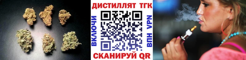 ТГК гашишное масло цены Мичуринск
